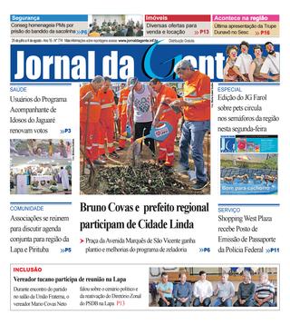 Jornal da Gente – Edição 774 – 29 de julho a 4 de agosto de 2017